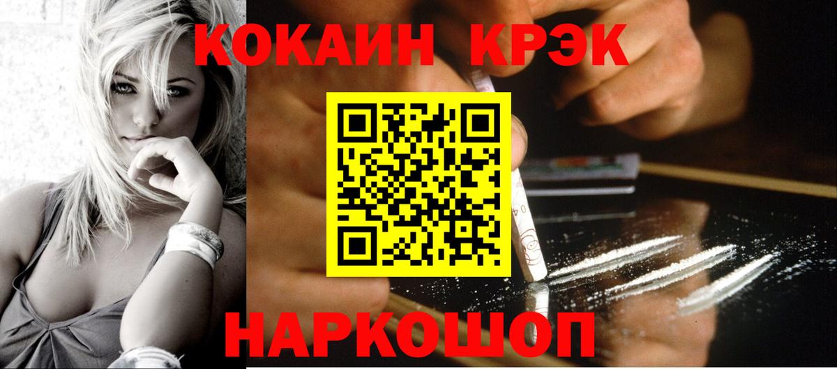 COCAIN Перу Владимир