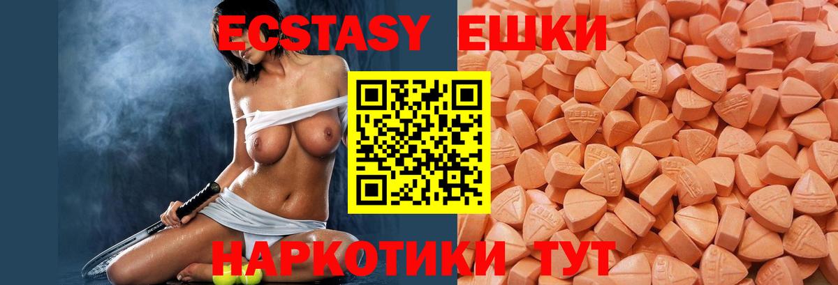 Экстази Cube Владимир