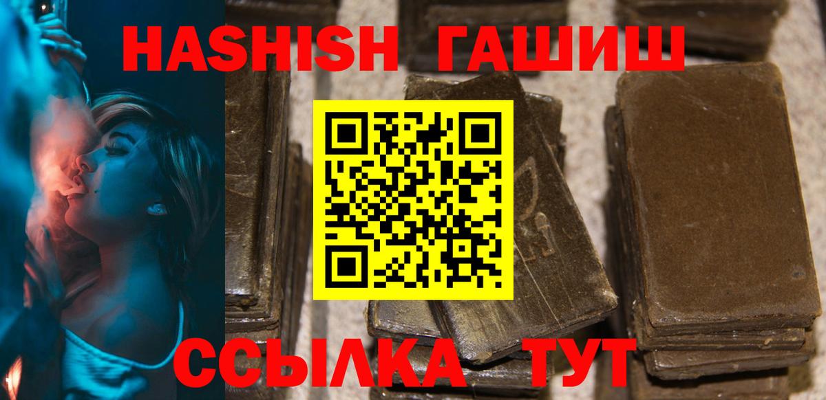 LSD-25  Меф  ГАШИШ  Владимир  Меф кристаллы  Конопля  Вход с VPN 