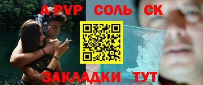 сатива Можайск