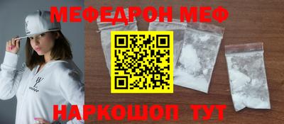 соль курить ск Можга