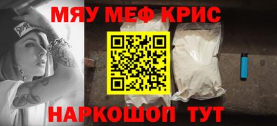 спиды Шахты