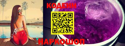 марки nbome Наро-Фоминск