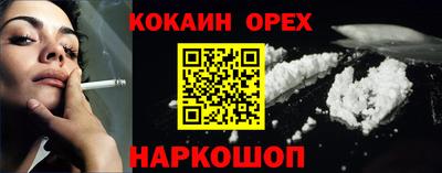 сатива Можайск