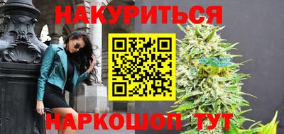 соль курить ск Можга