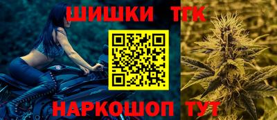 сатива Можайск