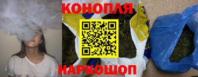 сатива Можайск