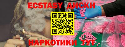 соль курить ск Можга