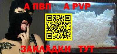 мефедрон VHQ Нарткала
