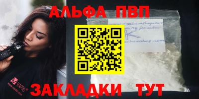соль курить ск Можга