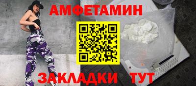 сатива Можайск