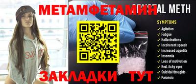 сатива Можайск