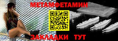 соль курить ск Шебекино