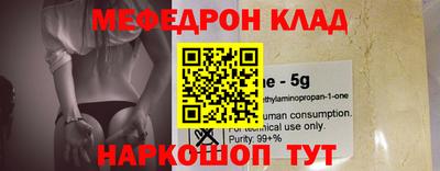 кристаллы Нальчик