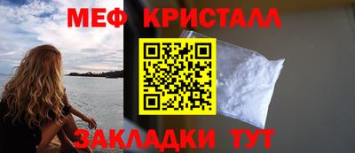 соль курить ск Можга