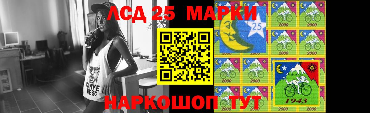 LSD-25 экстази кислота Владимир