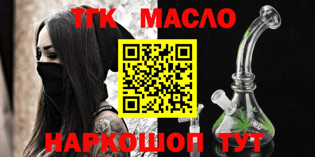 Владимир  ТГК концентрат  Вход с VPN 