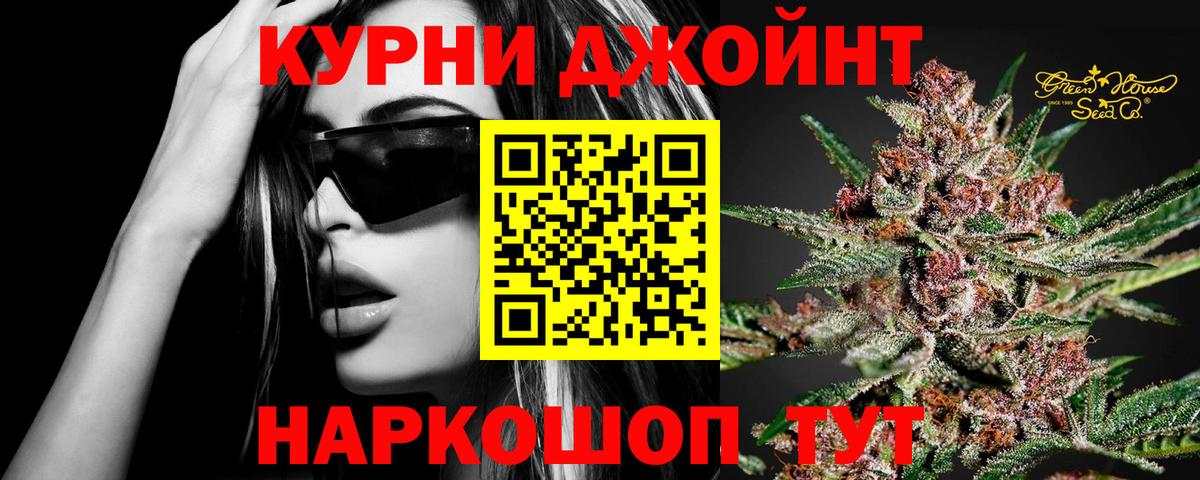 Каннабис марихуана Владимир